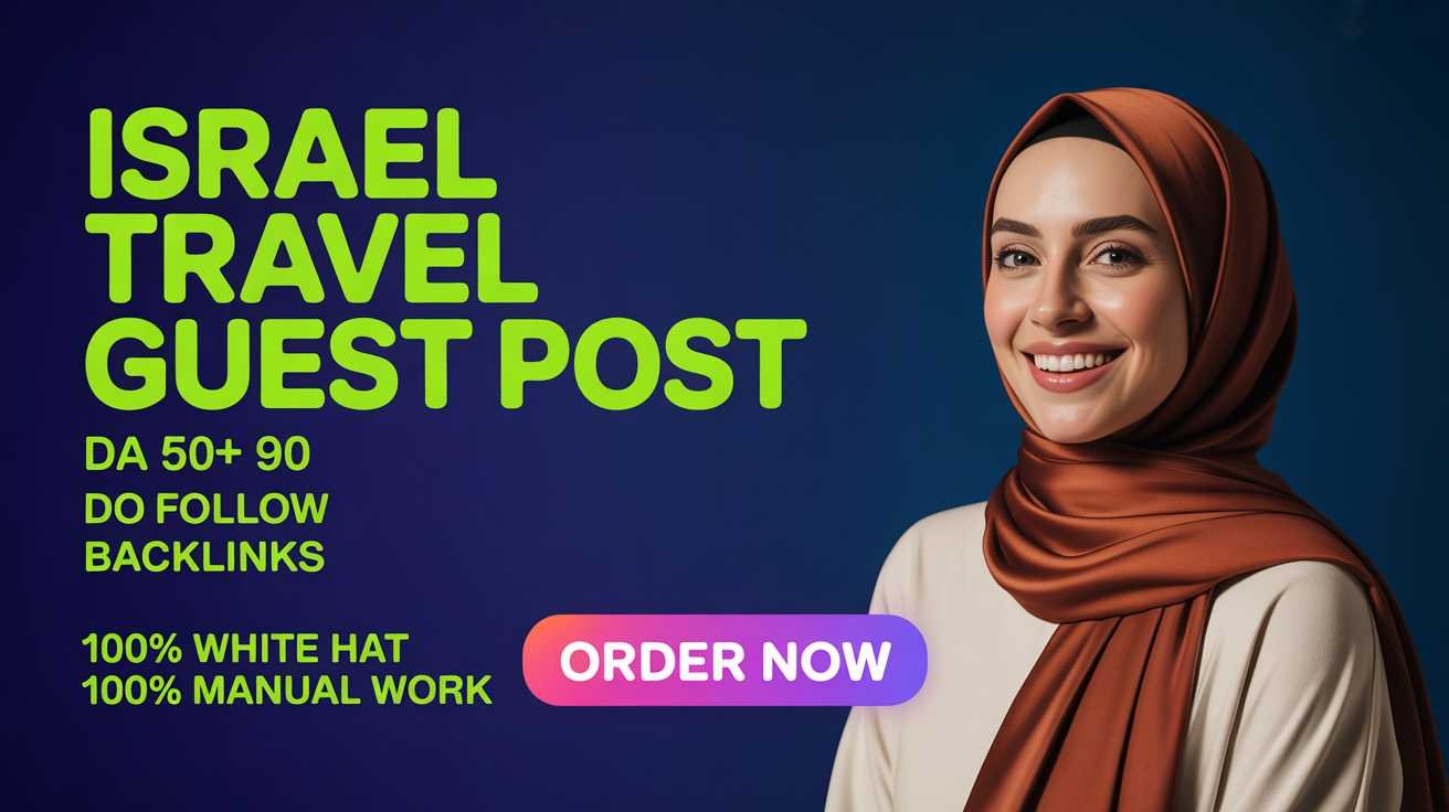 Israel Travel Guest Post